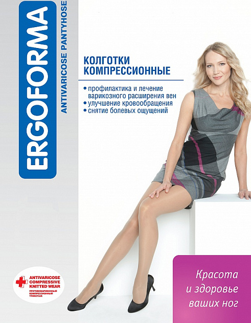 Колготки 121 (2кл) Ergoforma