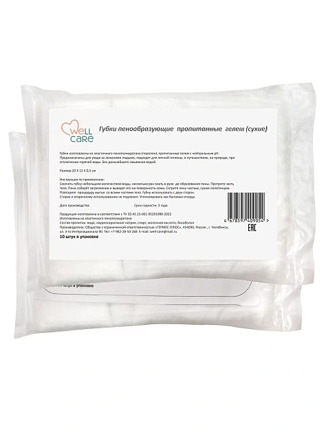 Губка поролоновая пенообразующая WELLCARE 12x20x0.5 см №10