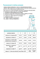 ID-100 Колготки (закр. носок) 2 кл. (Размер: L LONG Цвет: Бежевый)